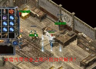 ��ѩ���湥������������ν����