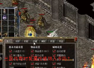 ��������ʱװ����ֵ��������