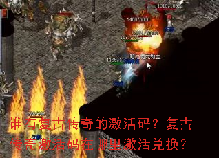 ˭�и��Ŵ���ļ����룿���Ŵ��漤���������Ｄ��һ���