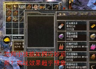 ��ʦС��������������ã�ʵսЧ����������