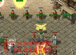 ��ʦС��������������ã�ʵսЧ����������