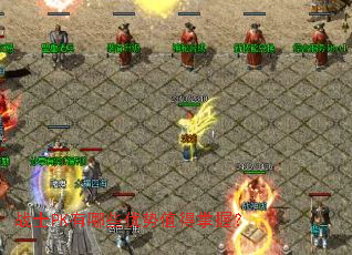 սʿPK����Щ����ֵ�����գ�