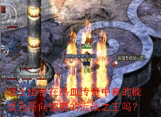 սʿ�������Ѫ����������ܳ�Ϊ�������ҵĽ�ս֮����