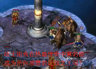 սʿ�������Ѫ����������ܳ�Ϊ�������ҵĽ�ս֮����