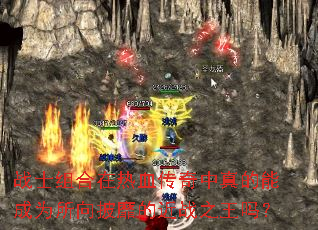 սʿ�������Ѫ����������ܳ�Ϊ�������ҵĽ�ս֮����