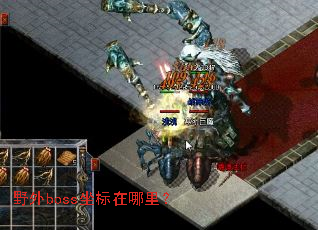 Ұ��boss���������