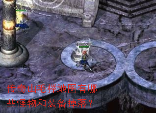 ����ɽë鷵�ͼ����Щ�����װ�����䣿