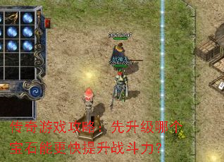 ������Ϸ���ԣ��������ĸ���ʯ�ܸ�������ս������