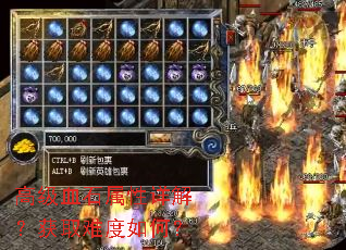 �߼�Ѫʯ������⣿��ȡ�Ѷ���Σ�