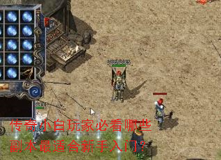 ����С����ұؿ���Щ�������ʺ��������ţ�