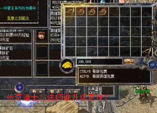 �����ʿ�뷨ʦ˭�������죿