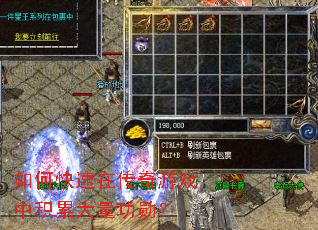 ��ο����ڴ�����Ϸ�л��۴�����ѫ��