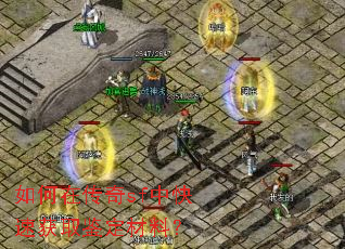 ����ڴ���sf�п��ٻ�ȡ�������ϣ�