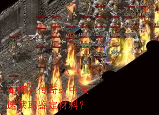 ����ڴ���sf�п��ٻ�ȡ�������ϣ�