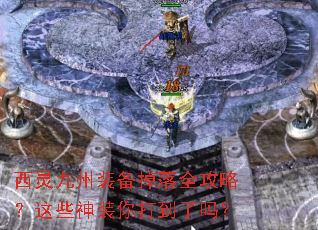 �������װ������ȫ���ԣ���Щ��װ�������