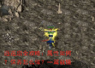 ��ң��ȫ���ԣ�������Σ�������ô����һƪ�Ͷ�