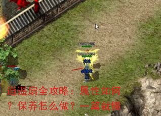 ��ң��ȫ���ԣ�������Σ�������ô����һƪ�Ͷ�