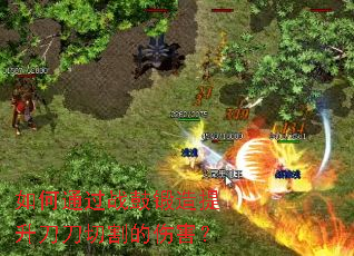 ���ͨ��ս�Ķ������������и���˺���