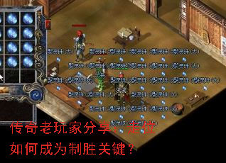 ��������ҷ�������λ��γ�Ϊ��ʤ�ؼ���