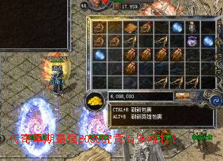 ����������ǿBOSS�����ж��Ѵ�