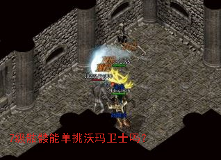 7�������ܵ���������ʿ��