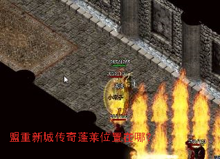 �����³Ǵ�������λ�����ģ�