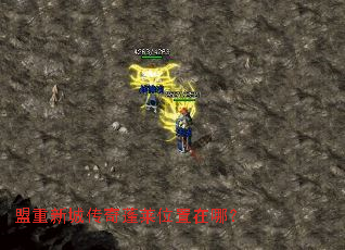 �����³Ǵ�������λ�����ģ�