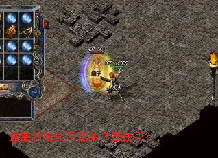 �����³Ǵ�������λ�����ģ�