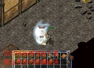 ��ʦPK�����ʤ��������Щ���ɳư�ս��