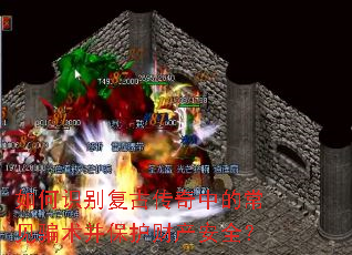 ���ʶ�𸴹Ŵ����еĳ���ƭ���������Ʋ���ȫ��