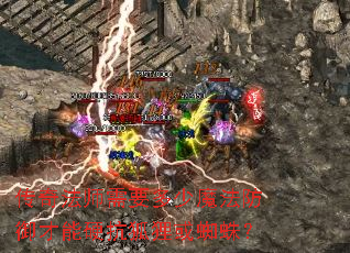 ���淨ʦ��Ҫ����ħ����������Ӳ�������֩�룿