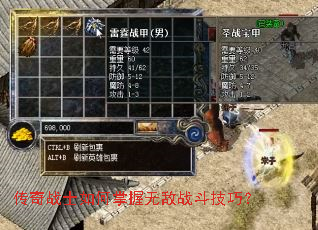 ����սʿ��������޵�ս�����ɣ�