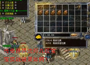 �������編ʦ�ż�����ʵսЧ����Σ�