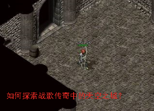 ���̽��ս�贫���е����֮�ǣ�