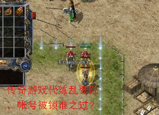 ������Ϸ�����ҵ�½���ʺű���˭֮����