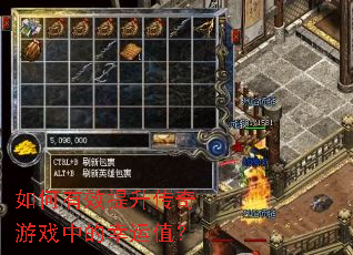 �����Ч����������Ϸ�е�����ֵ��