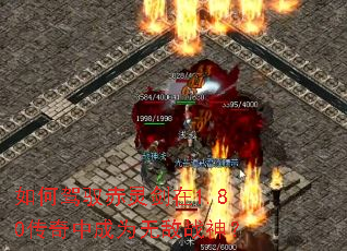 ��μ�Ԧ���齣��1.80�����г�Ϊ�޵�ս��