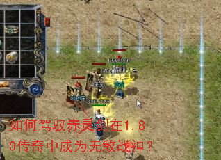 ��μ�Ԧ���齣��1.80�����г�Ϊ�޵�ս��