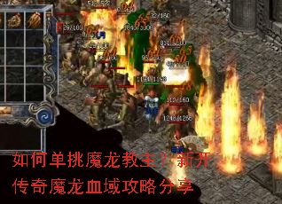 ��ε���ħ���������¿�����ħ��Ѫ���Է���