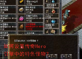 ������ô���Hero�����е���ɫ���