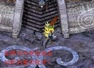 ���Ϊ����˽�������µ�ħ����Ч��