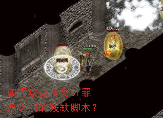 ��ι��˴���sf���֮�ŵĲ�ȱ�ű���