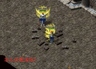 怎么去魔龙城? 怎么去魔龙城?