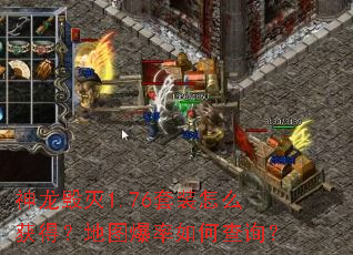 ��������1.76��װ��ô��ã���ͼ������β�ѯ��