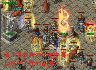 ��ʿӢ�ۺϻ����������ּ���ɱ������ǿ��