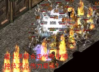 ��ʿӢ�ۺϻ����������ּ���ɱ������ǿ��