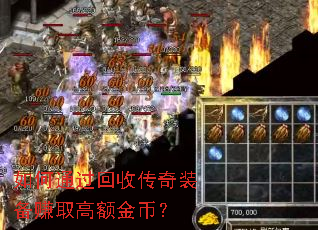 ���ͨ�����մ���װ��׬ȡ�߶��ң�