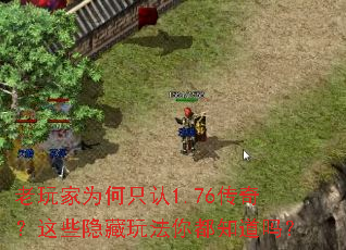 �����Ϊ��ֻ��1.76���棿��Щ�����淨�㶼֪����