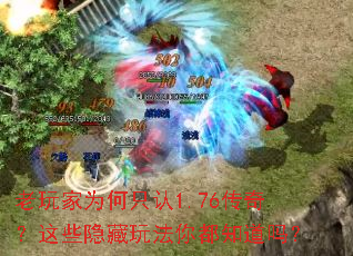 �����Ϊ��ֻ��1.76���棿��Щ�����淨�㶼֪����