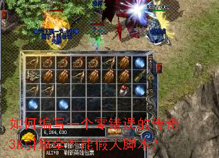 ��α�дһ�������Ĵ���3K����ȫ���ܼ��˽ű���